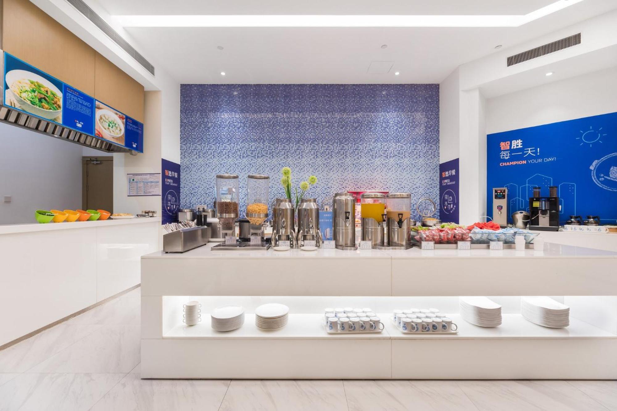 Holiday Inn Express - Liuyang Development Zone By Ihg Changsha Huanghua Airport Exterior foto